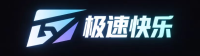 极速快乐十分官方平台 Logo